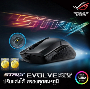 Asus ROG Strix Evolve RGB USB Optical Wired Gaming Mouse (90MP00J0-B0UA00)