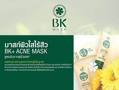 BK Acne Mask Tea Tree Oil Green Tea