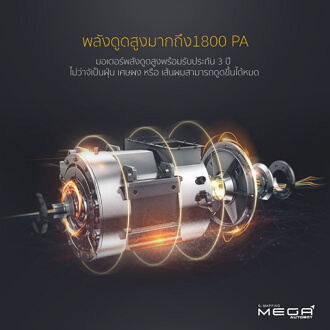 AutoBot Hybrid G-Mapping Mega