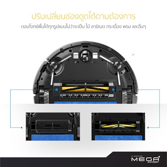 AutoBot Hybrid G-Mapping Mega
