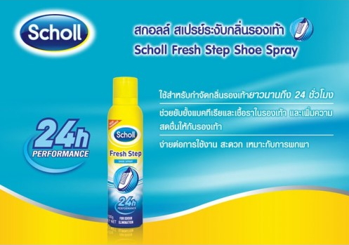 Scholl fresh clearance