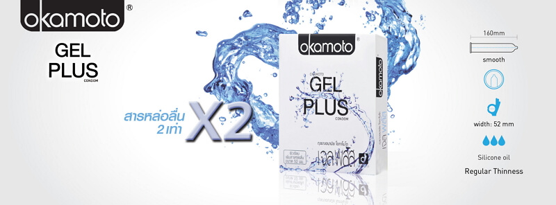 Okamoto Gel Plus