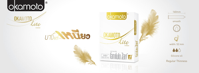 Okamoto Suprema Lite (3boxs)