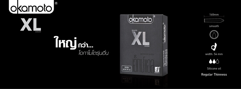 Okamoto XL