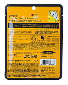 SNP Pop pore care essence sheet mask 5 pcs/1 Pack