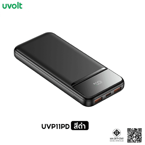 Uvolt UVP11PD พาวเวอร์แบงค์ ชาร์จเร็ว 10000mAh PD20W: รีวิวและความคุ้มค่า