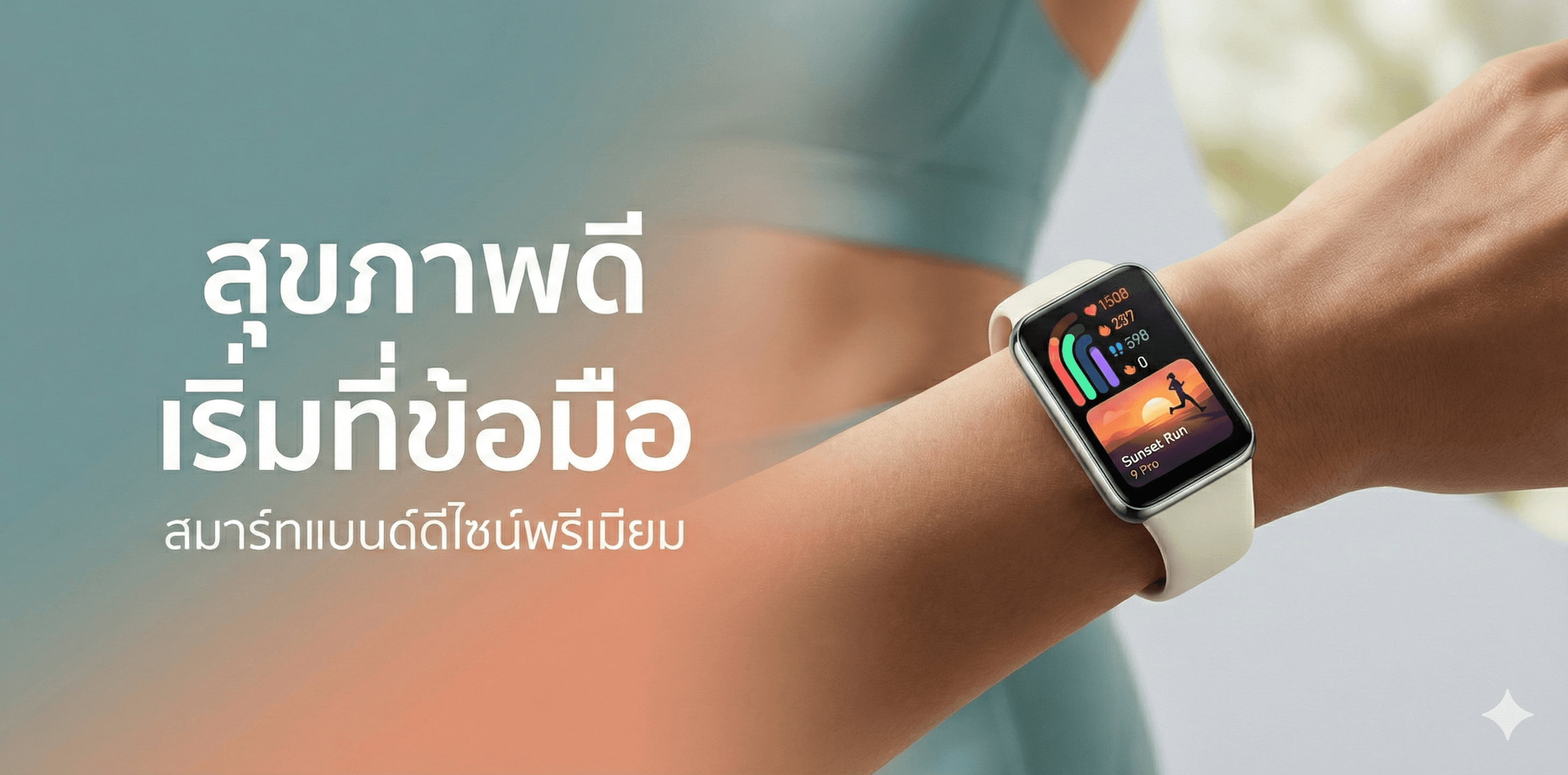 Xiaomi Band 9 Pro (Silver) (57415)