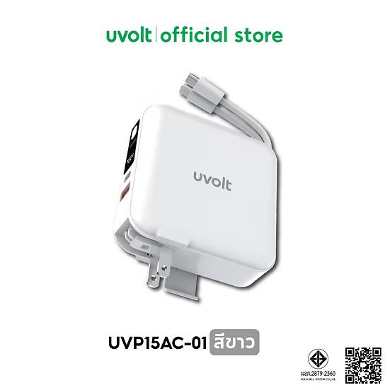 Uvolt Power Bank 3-in-1 15000mAh: รีวิวพาวเวอร์แบงค์คุ้มค่าใช้งานจริง