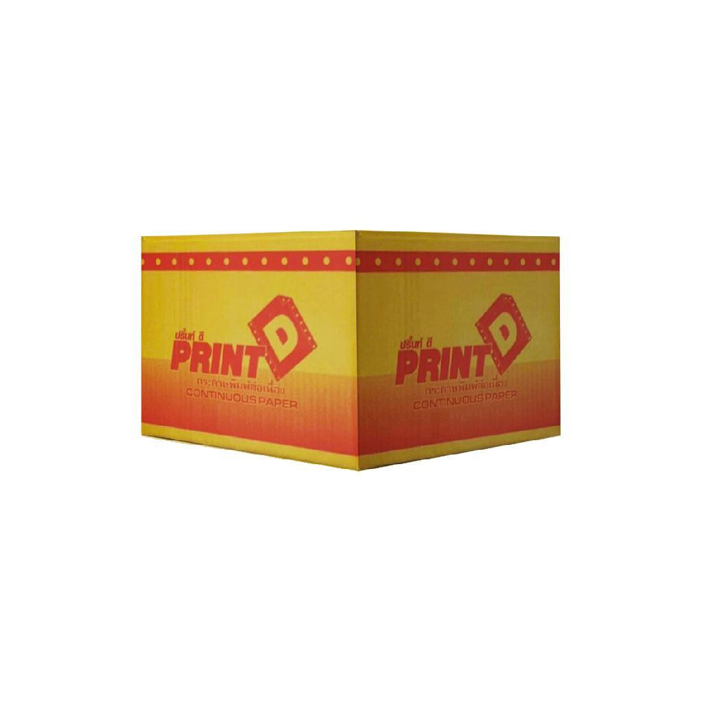 PDSF9X11/1PB: กล่องกระดาษสีน้ำตาล (Stock Form 9x11 นิ้ว) สำหรับธุรกิจและการจัดส่ง