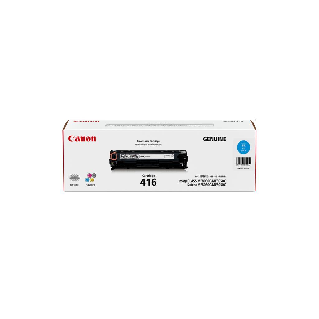 รีวิว ตลับหมึก Canon 416C สีฟ้า (Cyan) สำหรับเครื่องพิมพ์ Canon MF8030/MF8050CN คุณภาพงานพิมพ์คมชัด
