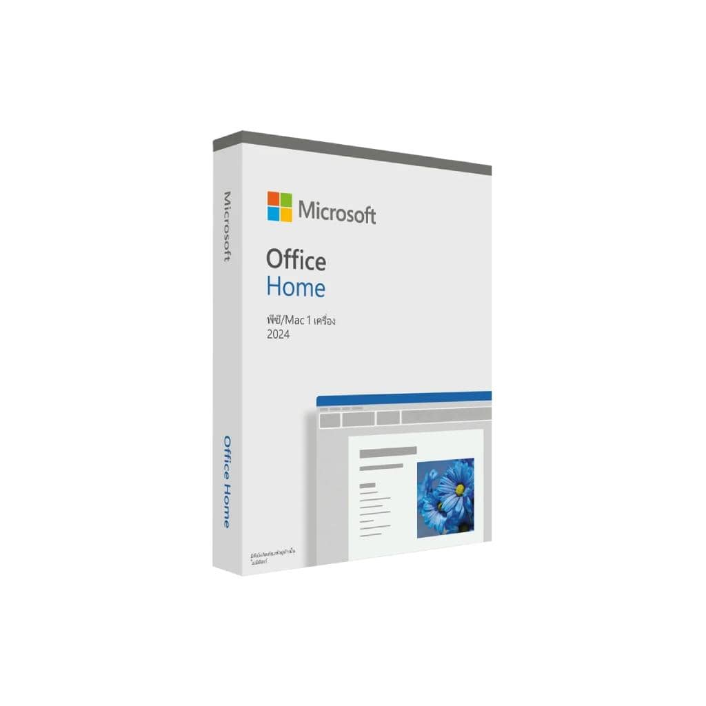 Office Home 2024: รีวิวฉบับเต็ม ซื้อที่ไหนคุ้มค่าที่สุดสำหรับผู้ใช้ในบ้าน