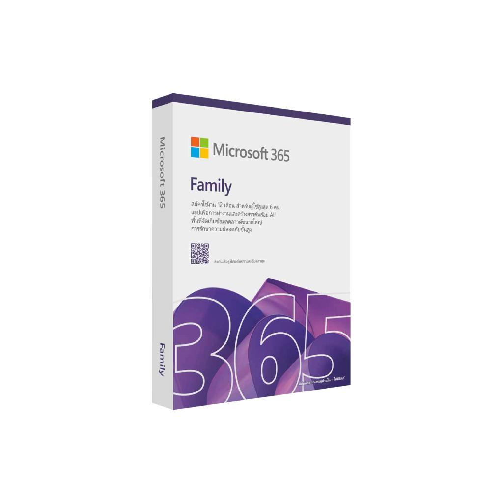 รีวิว Microsoft 365 Family: ครอบคลุมทุกการทำงานและการเรียนรู้สำหรับทุกคนในบ้าน (1 ปี)