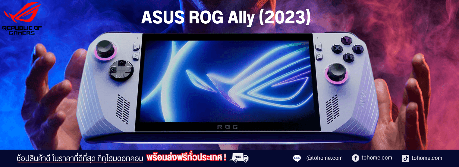 เปิดตัว ASUS ROG Ally (2023)