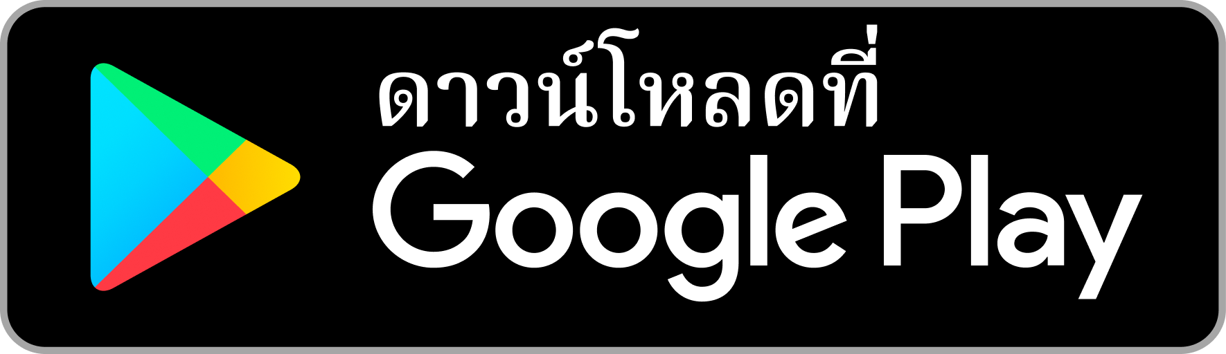 Download on Google Play Store