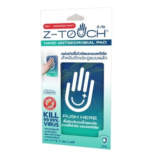 Z-TOUCH Antimicrobial Pad แผ่นป้องกันและกำจัดเชื้อไวรัสโควิด-19 (สำหรับติดประตูแบบผลัก)