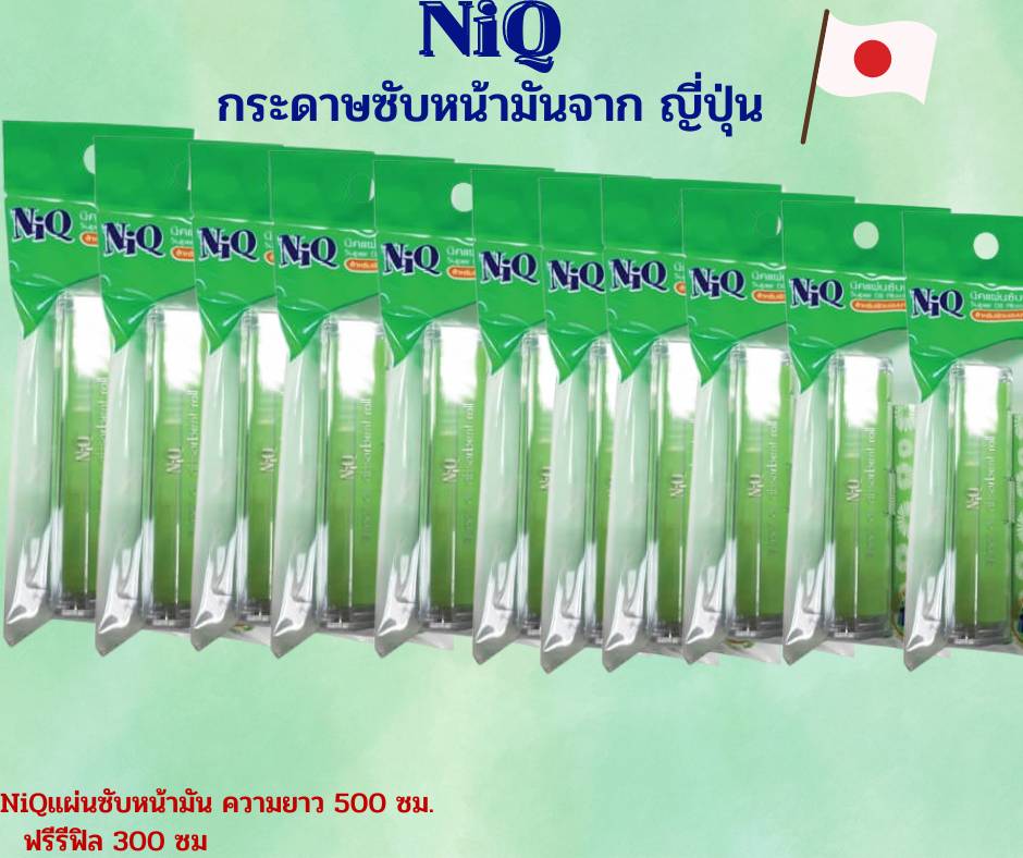 NiQ Super Oil Absorbent Roll 11 ชิ้น