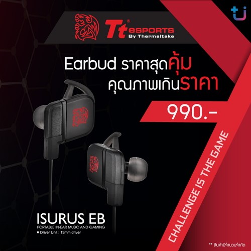 Tt eSPORTS Isurus Earbud Portable In-ear Music and Gaming (หูฟังเกมมิ่ง)