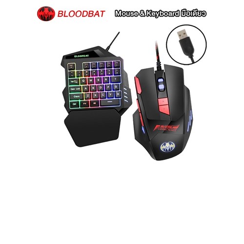 Bloodbat G94 คีย์บอร์ดมือเดียวและเมาส์ Single-handedly gaming keyboard and Mouse