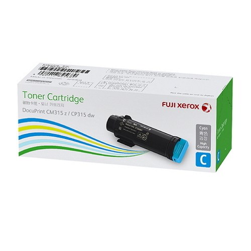 Fuji Xerox Cyan High Cap Toner (CT202611)