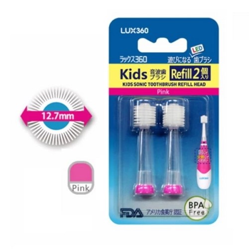 LUX360 Kids Sonic หัวแปรง (แพ็ค 2 ชิ้น)