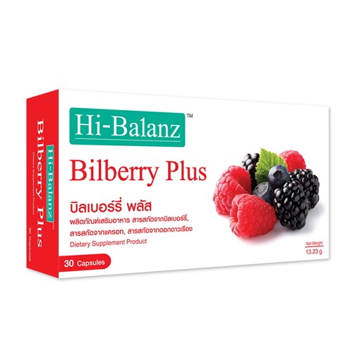 Hi-Balanz Bilberry Plus (BB-30)