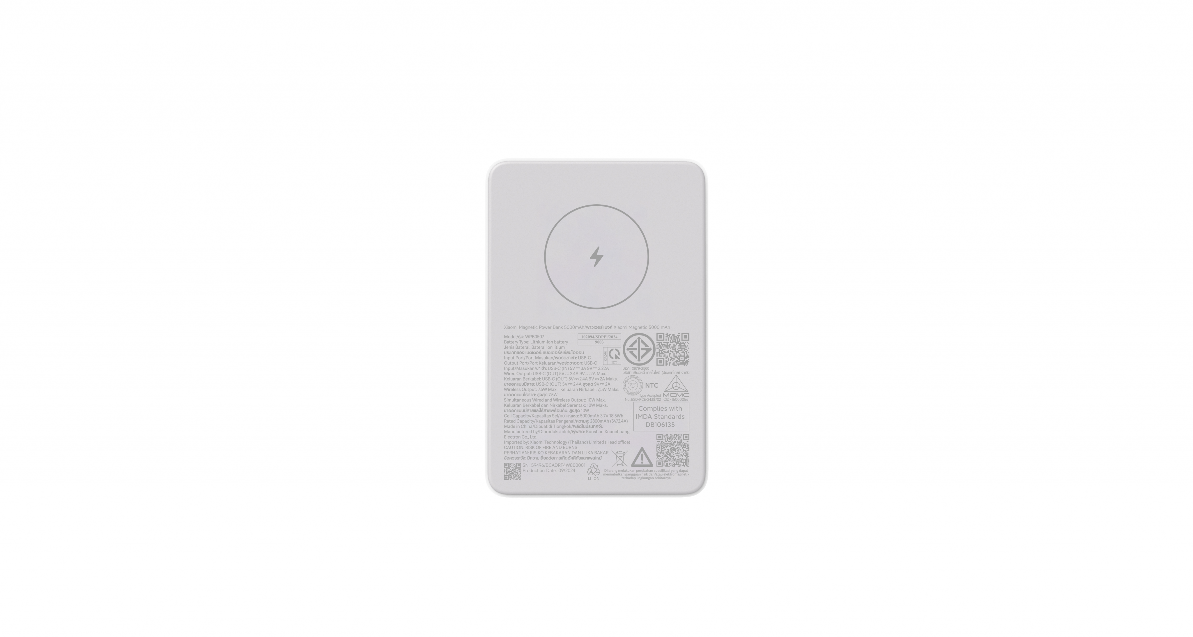 รีวิว Xiaomi Magnetic Power Bank 5000mAh (59496): พาวเวอร์แบงค์ไร้สาย ดีไซน์มินิมอล พกพาสะดวก