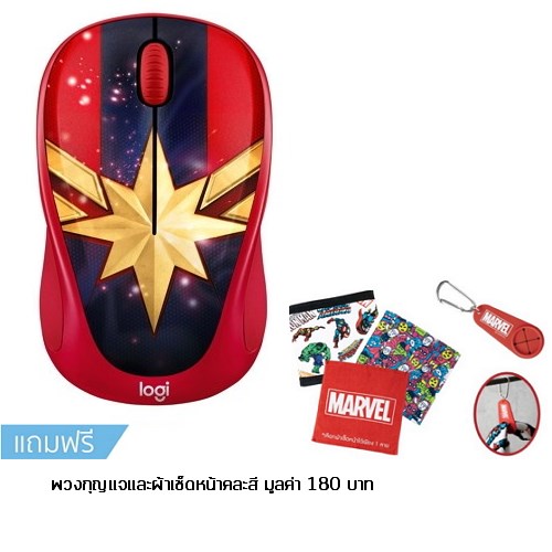Logitech Wireless Mouse M238 MARVEL Collection