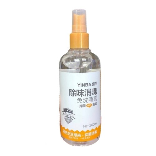 Yinba สเปรย์แอลกอฮอล์ ขนาด 300 ml