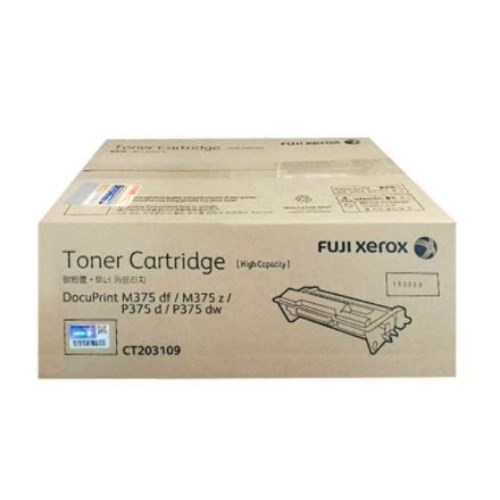 ตลับหมึก FujiXerox Supply Toner : CT203109