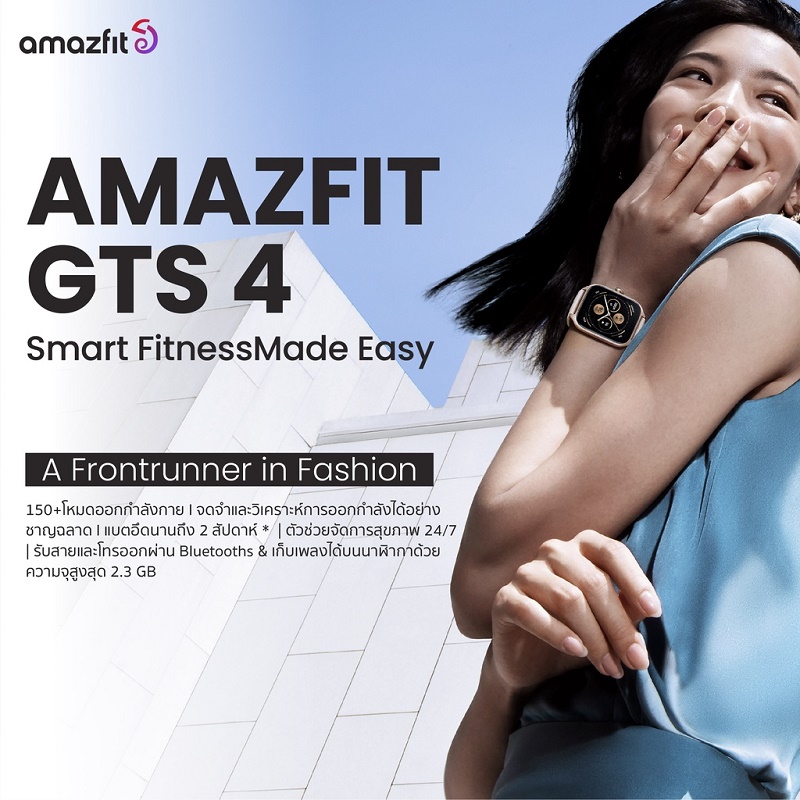 Amazfit discount gts fitness