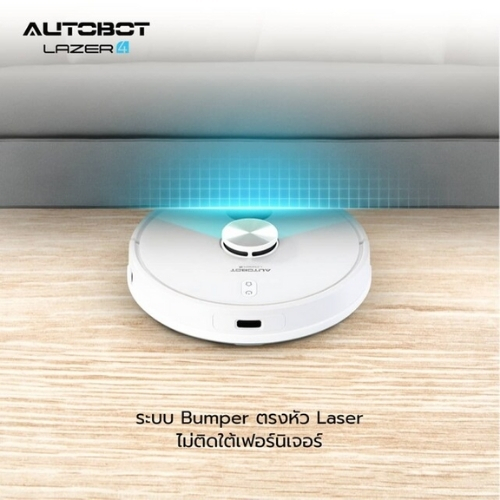 AUTOBOT รุ่น Lazer White Wifi Mapping Lazer Mark 4