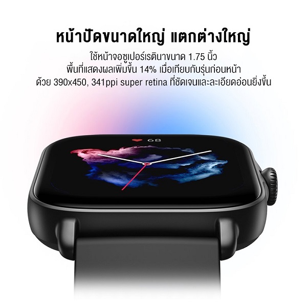 Amazfit GTS 3 Smartwatch 