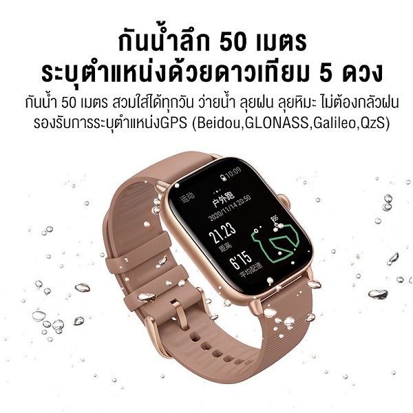 Amazfit GTS 3 Smartwatch 