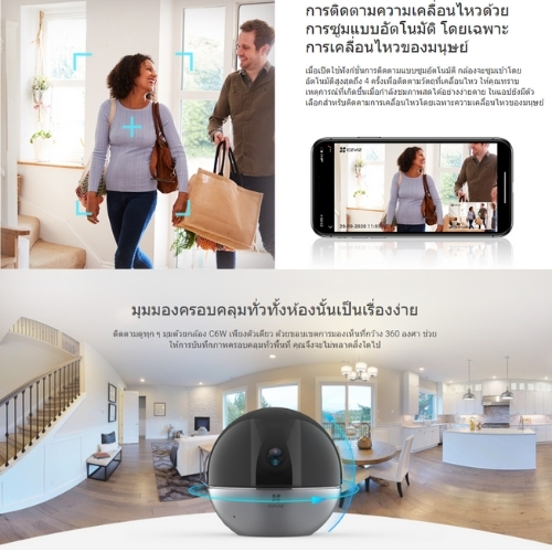 Ezviz C6W 4MP 4 mm H265