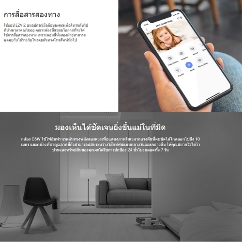 Ezviz C6W 4MP 4 mm H265