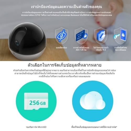 Ezviz C6W 4MP 4 mm H265