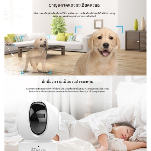 Ezviz C6CN 1080P Starlight H.265