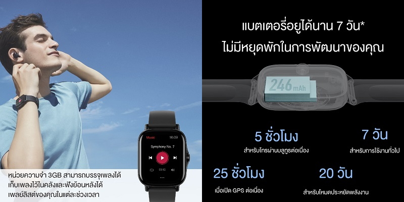 Amazfit GTS 2 smart watch