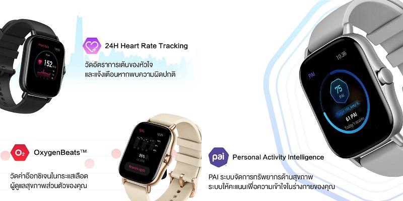Amazfit GTS 2 smart watch