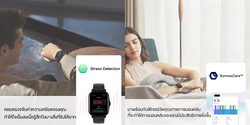 Amazfit GTS 2 smart watch