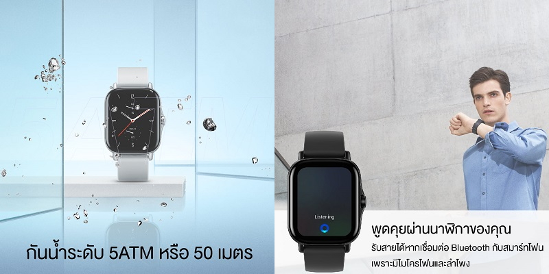Amazfit GTS 2 smart watch