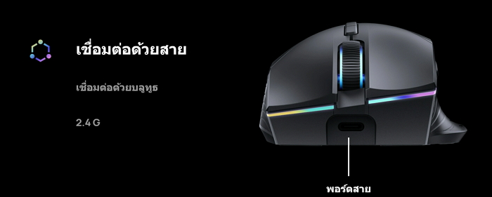 HUAWEI Wireless Mouse GT (เมาส์เกมมิ่งไร้สาย)