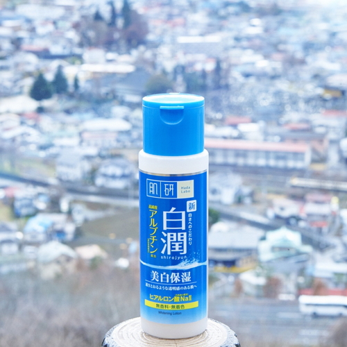 Hada Labo โลชันบำรุงหน้า Arbutin Whitening Lotion 170 ml