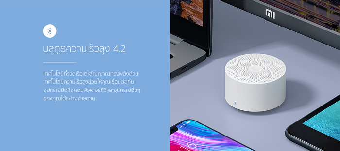 Xiaomi Mi Compact Bluetooth Speaker 2