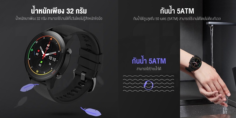 Xiaomi Mi Watch (2020) สมาร์ทวอทช์