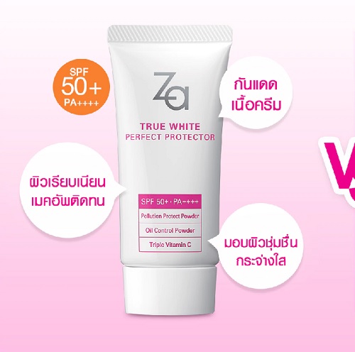 ซีเอ ทรูไวท์ อีเอ็กซ์ เพอร์เฟ็คโพรเทคเตอร์ (30 g.)