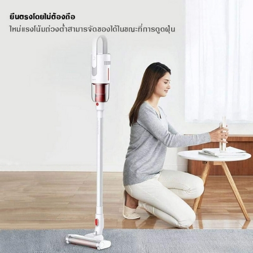 Deerma เครื่องดูดฝุ่นไร้สาย รุ่น VC20 Plus (Hand-held Wireless Vacuum Cleaner)