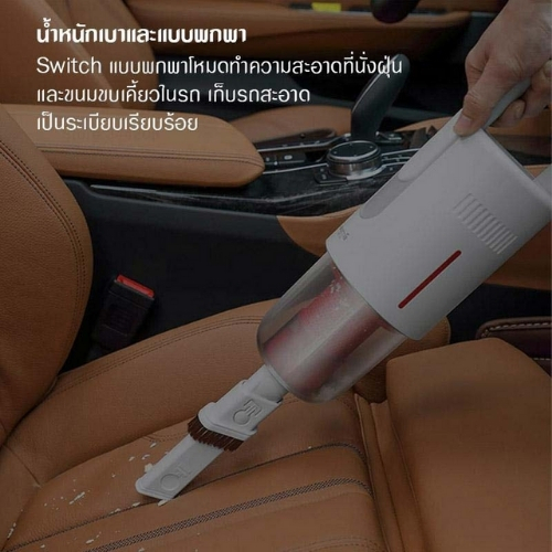 Deerma เครื่องดูดฝุ่นไร้สาย รุ่น VC20 Plus (Hand-held Wireless Vacuum Cleaner)