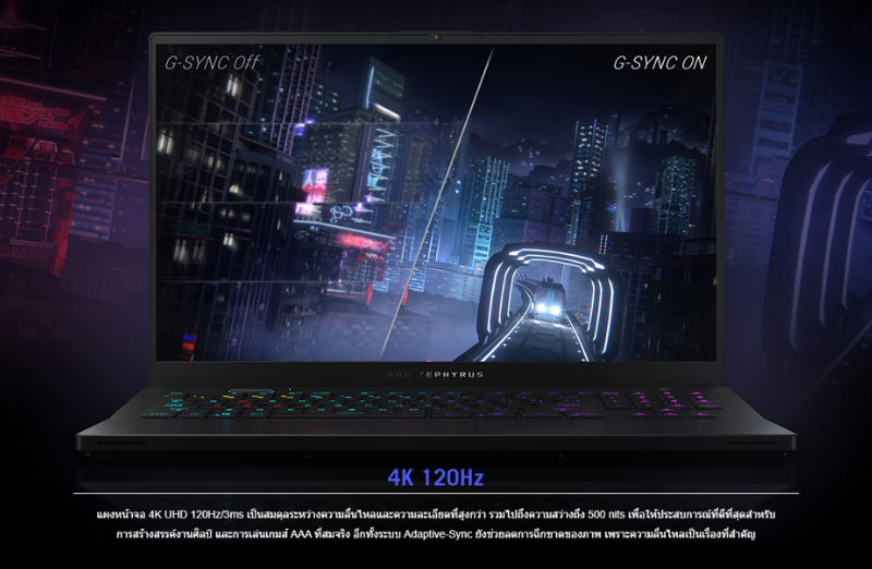 Asus ROG Zephyrus S17 GX703 (GX703HS-KF018T) Notebook (โน๊ตบุ๊คเกมมิ่ง)