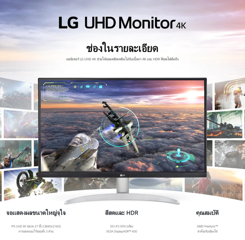 LG Monitor 27